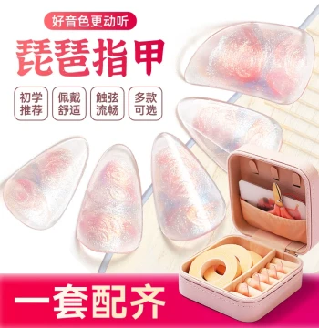 Pipa Nails Hand-Painted Artificial Picks with Storage Case