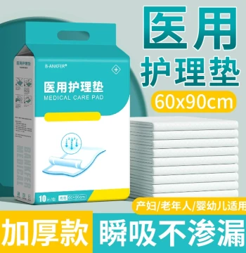 Medical Nursing Pad 60x90 Disposable Adult Elderly Urine Proof Mattress Sheet Maternity Postpartum Pad