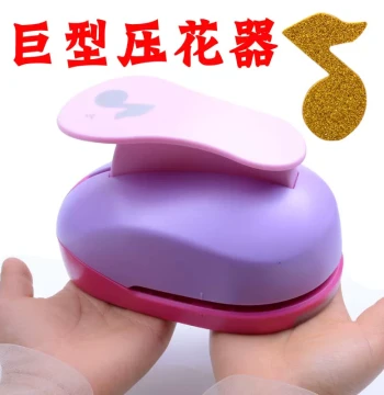 Labor-Saving Extra Large Embosser Super Giant Flower Pressing Machine Children's Toy Handmade DIY Materials