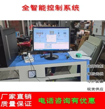 Fully Intelligent Computer Control System Concrete Mixing and Batching Integrated Machine Central Control Cabinet Mixer Electrical Control Cabinet