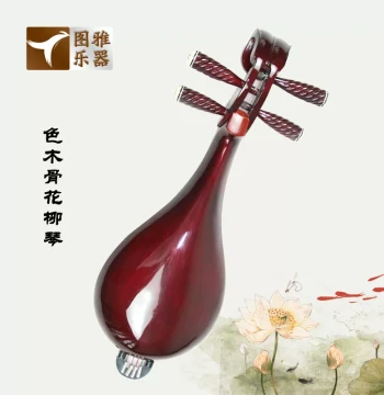 Ethnic Plucked Instrument Beginner Red Wood Bone Flower Ruan Instrument Free Shipping Handmade Quality Includes Strings Fanchao Brand