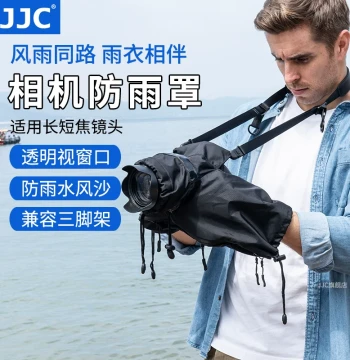 JJC Camera Rain Cover with Transparent Window, Windproof Sleeve for Canon R6 II, R6, R5, Nikon Z5, Z6 II, Z7 II, Sony A7M R, A7R5, Fujifilm XT5, XS20
