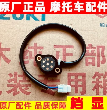 Gear Indicator Compatible with Suzuki GSX250R Lower Display DL250 Gear Sensor GW250 GW250S/F Gear Display
