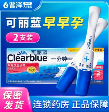 Clearblue Pregnancy Test Stick for Women - Early Detection HCG Test Pen
