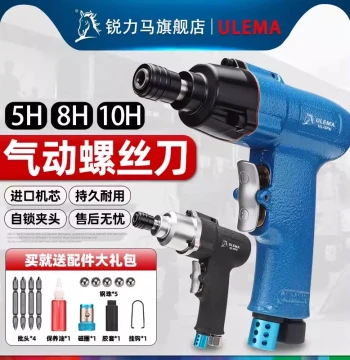 ULEMA Industrial Pneumatic Screwdriver High-Torque Pistol Grip Air Tool for Auto Repair and Woodworking