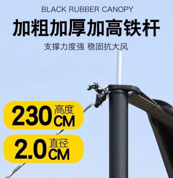 Canopy Pole 4-Section Tube Thickened Reinforced Tent Support Pole Extra-Long Bracket Accessories Outdoor Camping Porch Pole
