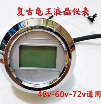 Electric Scooter Dashboard with Battery Level, Speed, and Mileage - Retro Turtle Style LCD Instrument Cluster for 48V/60V/72V