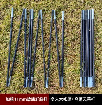Heavy-Duty Fiberglass Tent Poles - 11mm Foldable Rods for Large Multi-Person Tents and Canopies, High Flexibility
