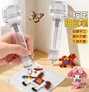 Perler Bead Pen, Press-Type Manual DIY Perler Bead Tool, Shengjian Bao Bead Pen, Dedicated Automatic Perler Bead Tool M