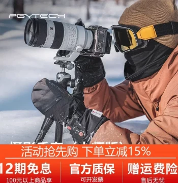 PGYTECH Photography Gloves, Winter Warmth, Outdoor Cold Protection, Touchscreen-Compatible for DSLR Cameras, Cycling, Graphene Heating