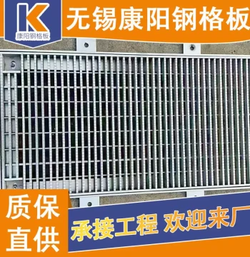 Steel Grating Plates - Hot-Dip Galvanized Stainless Steel Drain Covers for Solar Maintenance Platforms (MOQ: 1 Piece)