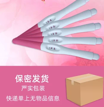 Discreet Pregnancy Test Strips & Sticks - Early Detection Kit for Pregnant Women