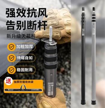 Outdoor Aluminum Alloy Canopy Pole Tent Vestibule Support Accessory High-Strength Thickened Adjustable Telescopic Pole 2.8m
