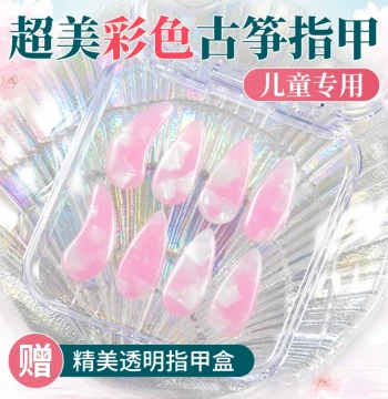 Guzheng Picks Set for Children Beginners with Grooved Design and Storage Box