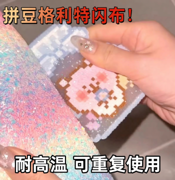 Fuse Bead Rainbow Glitter Ironing Mat: Gradient Sequin Craft Paper for DIY Projects by mard