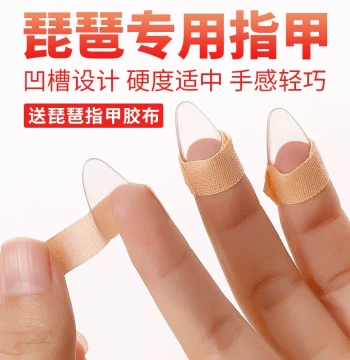 Nylon Pipa Nails for Children with Adhesive Tape and Storage Board