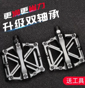 Bicycle Pedals Folding Bike Pedals Aluminum Alloy Mountain Bike Pedals Fixed Gear Footrests Parts