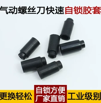 Universal Self-Locking Rubber Sleeve for 5H/8H/10H Pneumatic Screwdrivers