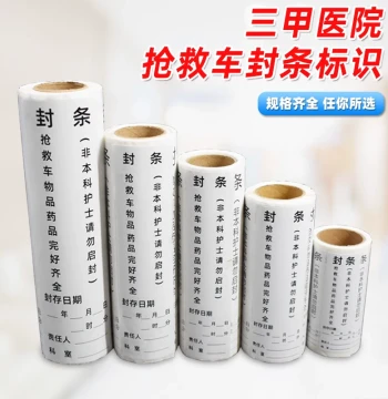 Medical Treatment Cart Emergency Seal Stickers - Nursing Rescue Cart Adhesive Warning Labels & Identification Tags