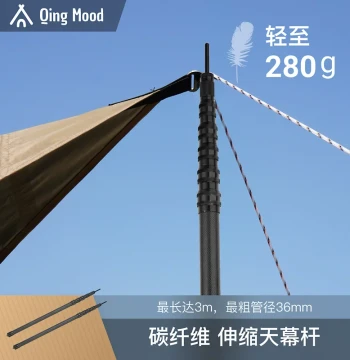 Tarp Pole Carbon Fiber Support Pole, Camp Pole, Tent Pole, Carbon Telescopic Adjustable Thickened Hardened Lightweight Camping Outdoor