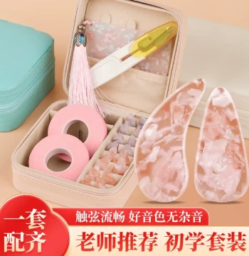 Guzheng Nail Storage Board Beginner Set with Box, Cards & Tape for Children