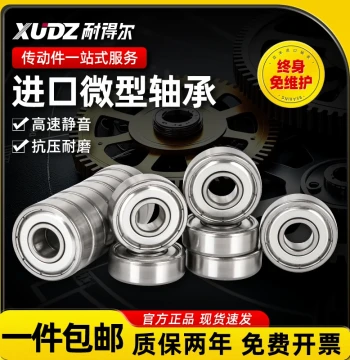 Micro Bearings Inner Diameters 1.5-12mm