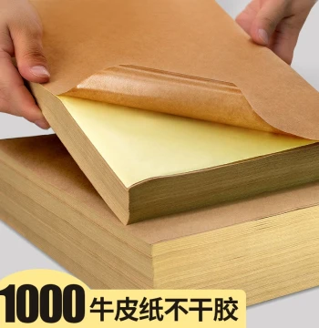 1000 Sheets A4 Kraft Paper Self-Adhesive Printable Label Stickers Customizable for Dark Cardboard Boxes Glossy Matte Finish Blank Backing Self-Stick Paper