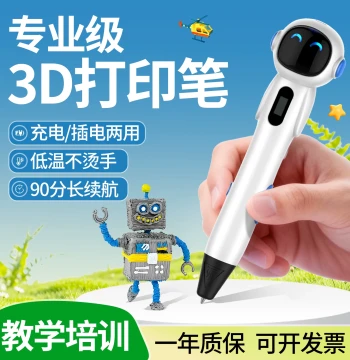 Low-Temperature Professional 3D Printing Pen with Long Battery Life - Ideal for 3D Drawing, Graffiti, Crafts, and Club Activities (Gift for Boys and Girls)