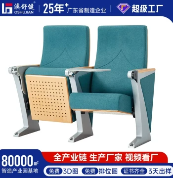 Auditorium Chairs - Multi-Function Lecture Hall Seating by Manufacturer, Tiered Classroom Row Seating