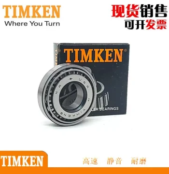 Imported Bearings - USA TIMKEN and Japan NTN 29685/29620 Non-Standard Bearings