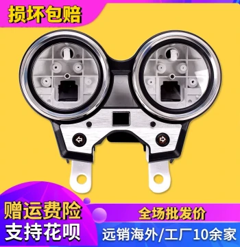 CB400 (1999-2012) VTEC Gen 2/3/4 Complete Instrument Cluster Housing and Gauge Shell Kit