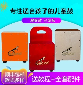 Gecko Kids Cajon Drum - Solid Wood Box Drum for Beginners and Kindergartens