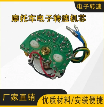 Motorcycle Tachometer Core - Universal 3-Wire Electronic RPM Gauge Replacement Part