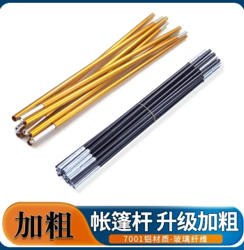 Outdoor Tent Poles Fiberglass Support Stands for Single, Double, and 3-4 Person Tents