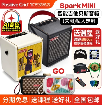 Spark Mini GO Mini Portable Smart Electric Guitar Bluetooth Effects Amplifier Internal Recording Rechargeable