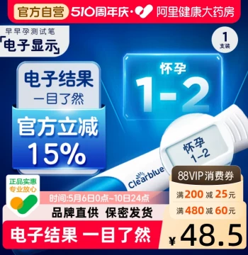 Clearblue Digital Pregnancy Test Pen - High Precision Early Pregnancy Test Strip Showing Gestational Weeks (1 Count)