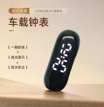 Mini Square Electronic Temperature Clock with Waterproof Night Light for NIU Electric Scooters - Dashboard Mount for Food Delivery