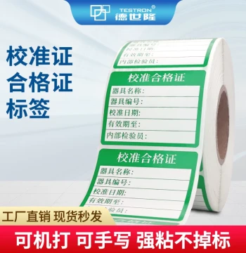 Calibration Certificate Labels for Measuring Instruments - Pressure Gauge Deactivation, Sealing, Testing, Verification Stickers, Non-Sticky Adhesive