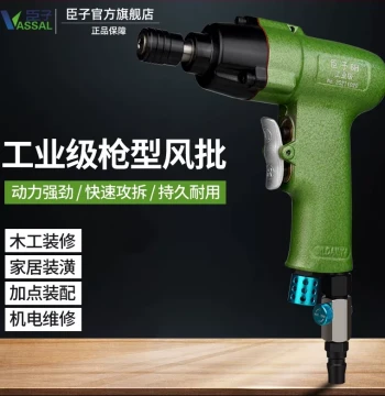 Chenzi Pistol-Grip Pneumatic Screwdriver 6H/10H - Industrial Grade Air Screw Gun for Woodworking