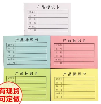 Colored Paper Product ID Card Material Inspection Classification Status Defective Pending Inspection Label Finished Order Customization