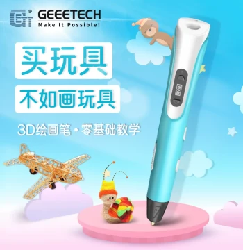 GEEETECH 3D Printing Pen Professional Grade Fashion Design 3D Air Drawing Pen Low-Temperature Kids Model Stereoscopic 3D Multi-Function High-Temperature Graffiti Pen Gift for Boys and Girls New Year