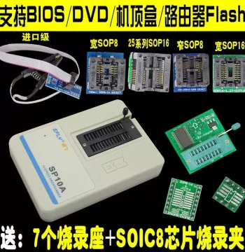 Shuofei Programmer: SP10-A, SP8-B, SP8-FX, SP20B, SP16-FX, SP20PX