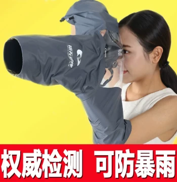 DSLR Camera Rain Cover, Desert Sand-Proof Cover Suitable for Canon Nikon, Raincoat Dust Cover Waterproof Bag Case Photography