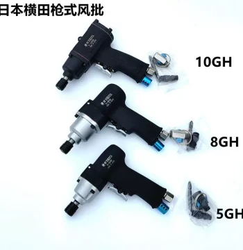 Yokota 5H/8H/10H Industrial Pistol-Grip Pneumatic Screwdriver - Air Wrench Tool for Assembly