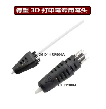 Dewang 3D Printing Pen Accessories: Original Plug, Power Cord, RP800A Nozzle, and Sanago Ceramic Replacement Tip