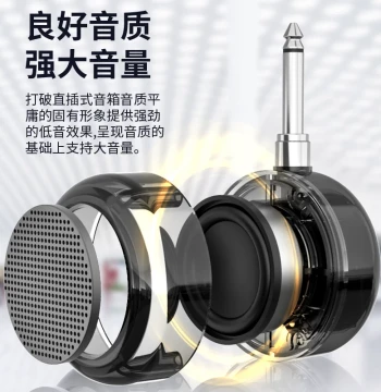 Dual-Use Electric Wind Instrument Speaker Amplifier High Volume Horn Electric Guitar Bluetooth Connection Plug-in Mini Speaker