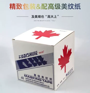 Colored Masking Tape for Painting Concealment Seamless No Residue Car Decoration Paper Tape Special Use