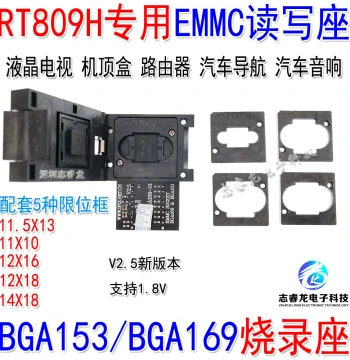 RT809H Dedicated Programmer Socket: For EMMC BGA169/BGA153 Chips in LCD TVs, Car Navigation, and Audio Systems