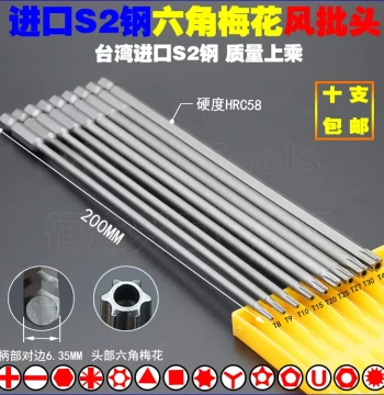 Hex Torx Wind Screwdriver Bits - S2 Steel Strong Magnet 6-Point with Hole (T10/T15/T20/T25/T30/T40)