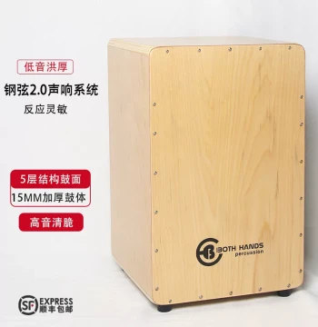 BH Hands Cajon Drum Classical Series Sitting Drum Cajon for Adult Beginners Premium Domestic Product